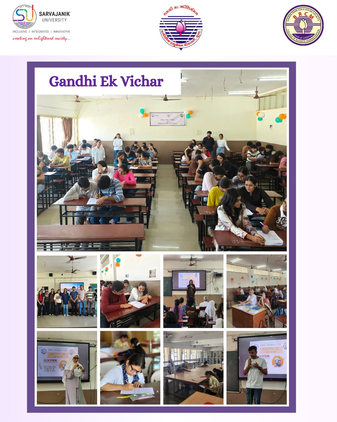 Gandhi Ek Vichar